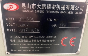 KUNSHAN #DP-500 HIGH SPEED PRECISION SHEETER - BL9874 08